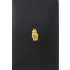 エルコミューン ブックカバー 文庫 ポイント フクロウ PBC-001