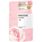 パンテーン ミセラー トリートメント 350g 詰め替え ピュア&ローズウォーター