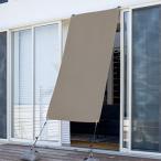 taka шоу (Takasho) навес навес затенитель от солнца 0.9×2m водоотталкивающая отделка хаки затеняющий экран, шторки от солнца навес глаз .. тент [CLS-H20K