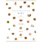  mezzo n*do*pti*f-ru. жарение кондитерские изделия 