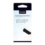 アローン(Allone) Meta Quest3用Portable Battery 1.3×1×8cm メタクエスト ブラック 持ち運びに便利