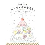  машина bi.. . день рождения : в любое время машина bi.