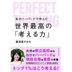  я . Haba do.... мир максимально высокий. [ мысль . сила ]