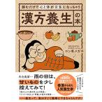  читать только . сердце . body . изначальный ....... китайское лекарство защита окружающих объектов. книга