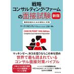  стратегия темно синий обезьяна ting* ферма. интервью экзамен новый версия дефект . прорыв поэтому. . направление . меры 