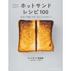 ko...! hot Sand рецепт 100
