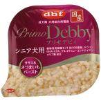 デビフ ドッグフード プリモデビィ 