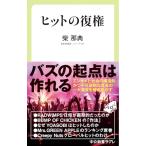  хит. . право ( средний . новая книга lakre866)