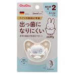 【健康増進機器認定製品】チュチュ