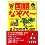  мысль . сила ... государственный язык ..pe- начальная школа 1 год ~3 год сырой 