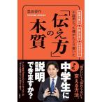  не контейнер для был ..... надеты ..[ сообщать person ]. книга@ качество 