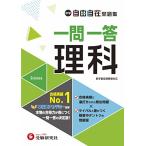  средний . свободно рабочая тетрадь один . один . наука : очень популярный YouTuber[... common ]. сырой. YouTube сайт .. один . один .. безупречный ..... чуть более закон анимация . публичный средний 