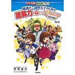  государственный язык .nigate.. поэтому. .. сила .....7.. kotsu пояснительная записка сборник модифицировано . версия 