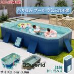  immediate payment pool home use middle large folding main . board attaching vinyl pool air pump un- necessary pool 3m 2m playing in water large outdoors pool Kids pool assembly pool 