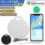 ショッピングタグ 【全地球測位】 GPS スマートトラッカー 超小型 長距離 紛失防止タグ スマートタグ airtag 子供 車両追跡用 財布忘れ物防止 軽量 荷物 ペットの首輪に掛け