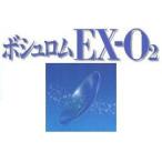 boshu ром EX-O2 (1 листов )