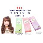  Aiko fre one te-UV M(10 листов ввод ) 1 коробка 