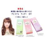  Aiko fre one te-UV M(10 листов ввод ) 2 коробка комплект 