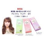  Aiko fre one te-UV M(10 листов ввод ) 12 коробка комплект 