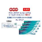 tei Lee zto-lik aqua комфорт плюс (NEW)4 коробка комплект 