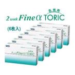 2 we k штраф αto-lik6 коробка комплект 