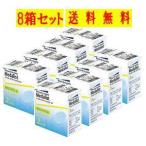  Medalist мульти- Focal бесплатная доставка 8 коробка комплект 