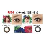  one te- Cara I 1 коробка 