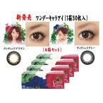  one te- Cara I 4 коробка комплект 