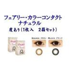 fea Lee натуральный (1 коробка 1 листов ввод )2 коробка комплект 