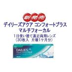 tei Lee z aqua комфорт плюс мульти- Focal 1 коробка 