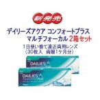 tei Lee z aqua комфорт плюс мульти- fo-karu2 коробка комплект 