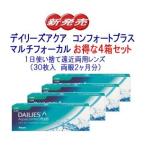 tei Lee z aqua комфорт плюс мульти- fo-karu4 коробка комплект 