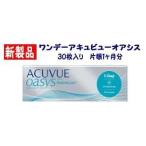  one te-akyu вид или sis1 коробка 