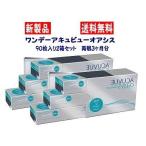  one te-akyu вид или sis90 листов упаковка 2 коробка комплект 