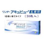  one te-akyu вид мокрый .. для 1 коробка 