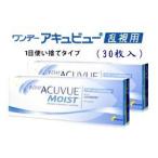  one te-akyu вид мокрый .. для 2 коробка комплект 