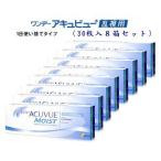  one te-akyu вид мокрый .. для 8 коробка комплект 