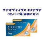  воздушный Opti ksEX aqua 2 коробка комплект 