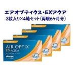  воздушный Opti ksEX aqua 4 коробка комплект 