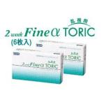 2 we k штраф αto-lik2 коробка комплект 