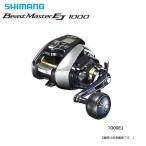 シマノ 20 ビーストマスター 1000EJ 電動リール - 最安値・価格 シマノ 20 ビーストマスター 1000EJ 電動リール - 最安値・価格
