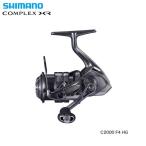 シマノ 21 コンプレックス XR C2000 F4 HG スピニングリール シマノ 21 コンプレックス XR C2000 F4 HG スピニングリール