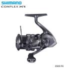シマノ 21 コンプレックス XR 2500 F6 スピニングリール - 最 シマノ 21 コンプレックス XR 2500 F6 スピニングリール - 最