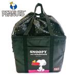 レジカゴバッグ スヌーピー PEANUTS SNOOPY ブラック 保温 保冷 エコバッグ ショッピングバッグ 猛暑対策 レジ袋