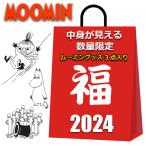 ムーミン グッズ 2024 福袋 中身が見える 3点入り 2000円 レディース キーポーチ コインケース ソックス リトルミイ スナフキン 雑貨