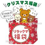 ショッピングリラックマ リラックマ グッズ 2026 福袋 レディース 5点入り 5800円 お買得 雑貨 その他 2025 クリスマスプレゼント ギフト ラッピング袋付き ラッキーバッグ