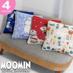 ムーミン グッズ ゴブラン織りクッション スクエア クッション リトルミイ スナフキン おしゃれ 北欧 インテリア 雑貨 MOOMIN