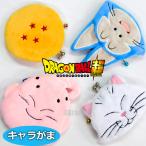 ドラゴンボール キャラがま コインケース 小銭入れ メンズ レディース キッズ 財布 コンパクト キャラクター ミニ 魔人ブウ カリン様 四星球 プーアル