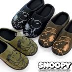 スヌーピー あったか ダウン風 スリッポン レディース かかとなし サンダル 軽量 シューズ スニーカー 靴 冬 アウトドア キャンプ 冬用サンダル SNOOPY グッズ