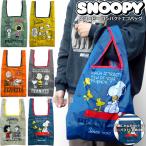  Snoopy эко-сумка складной вставка женский мужской большая сумка легкий легкий герой складной супермаркет модный большая вместимость A4 SNOOPY PEANUTS
